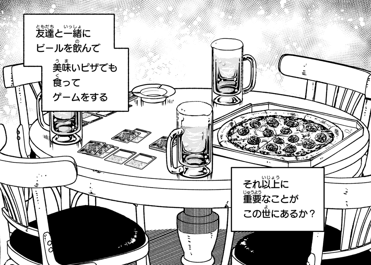「勇者のクズ」1巻無料版の開放は12/31までです。通常の「期間限定無料」と違い、一度ポチっておけばいつでも読める本になってます。この機会にどうぞよろしく!  #勇者のクズ 