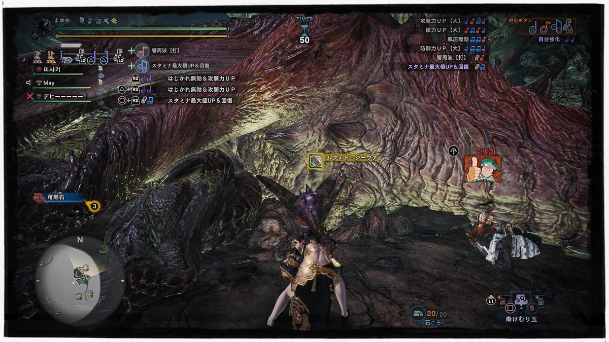 まゆゆ 片手剣project ムフェト 初野良にmhw Ib朝練活動୧ ୨ 韓国人 の方ともptご一緒させてもらって良き狩り日和 だった 倒せた時の喜びは世界共通 W و゙ 国境 を超えても同じ目的で狩るのは本当に良き ੭ˊ ˋ ੭ Safijiiva まゆゆ 片手剣project ムフェト 初野良にmhw Ib朝練活動୧ ୨ 韓国人 の方ともptご一緒させてもらって良き狩り日和 だった 倒せた時の喜びは世界共通 W و゙ 国境 を超えても同じ目的で狩るのは本当に良き ੭ˊ ˋ ੭ Safijiiva