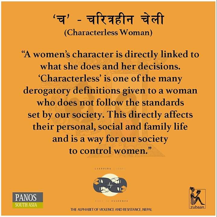 Pareina's tweet photo. ‘चरित्रहीन’, ‘छाडा’, ‘बिग्रेकी’, ‘पात्तेकी’, ‘बाइफाले’, ‘वेश्या’, ‘पातरनी’ आदि उपमाहरू महिलाको आचरण र सम्बन्धहरूको व्याख्या गर्दै हाम्रो समाजमा अत्यधिक प्रयोग गर्ने गरिन्छ #nepaliwomen #characterlesswoman #WomensRights #sexualviolence #impunity #nepalisociety https://t.co/xuBZDgTKHW
