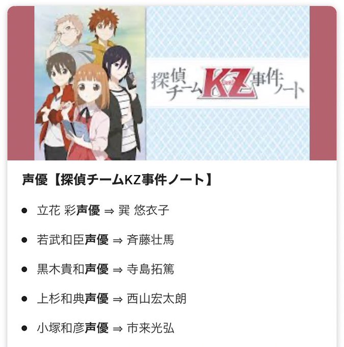 黒木くんのtwitterイラスト検索結果