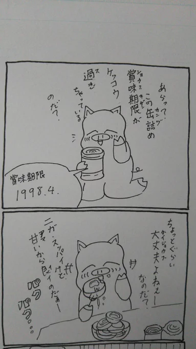 『こぶたのハムちゃん』落書きハムちゃんシリーズ#こぶたのハムちゃん #芸術同盟 #芸術の輪 #四コマ漫画 