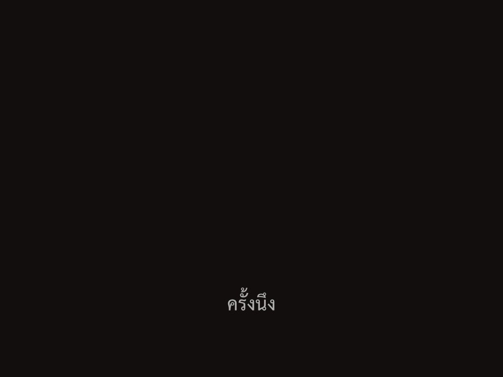 ชีวิตติดซับ tweet media