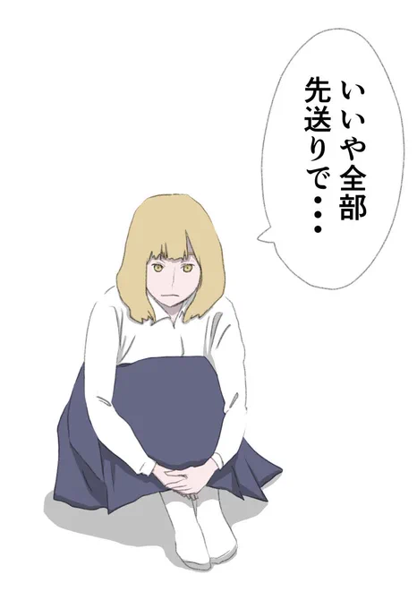 今日も一日 
