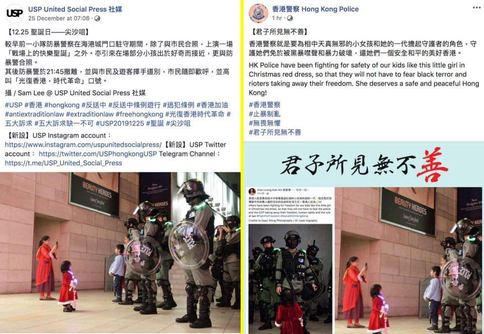 @hkpoliceforce 香港警賊 知法犯法 偷相用又唔問 仲拎黎串人咁厚面皮
#HongKongPolice 
#hongkongpolicebrutality 
#HongKongPoliceTerrorism 
#PoliceState 
#shameonhkpolice