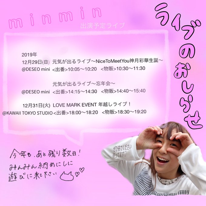 Twitterのコスプレ画像50