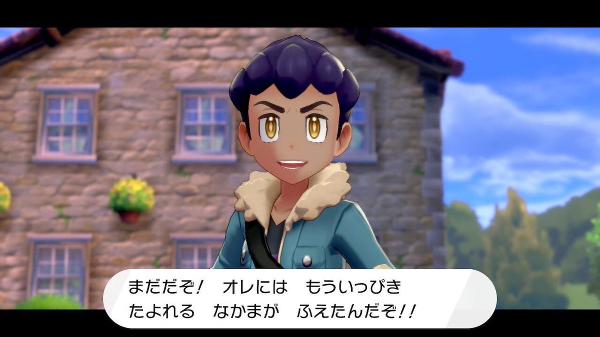 Twitterでポケモン剣盾にハマったfgo廃人がswitchを買ってプレイするまでの呟きまとめ 完結 3ページ目 Togetter Twitterでポケモン剣盾にハマったfgo廃人がswitchを買ってプレイするまでの呟きまとめ 完結 3ページ目 Togetter