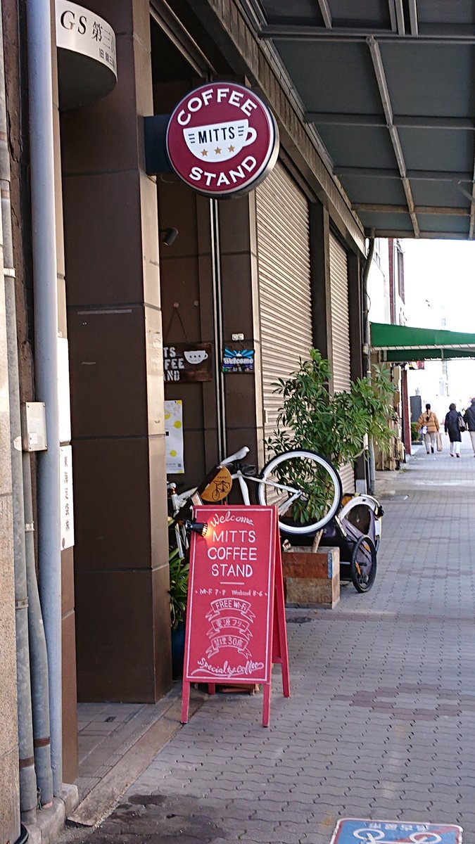 IcdJi3iJ43B46xy's tweet photo. 久しぶりのみっつさんのお店に。
やっぱり！旨い😋
セット以外にキッシュも！
まいちゃん！いつも美味しいコーヒーありがとう😃
あれれ？店内に帽子被ってたメガネかけてる人何処かで…
#mittscoffeestand 
#adedge 
#togokurumamichi https://t.co/so3t7h0DQc