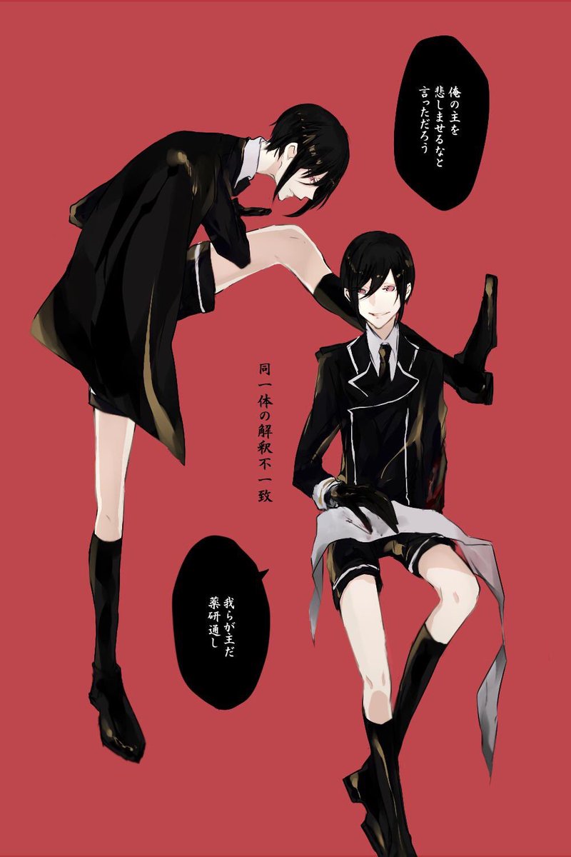 #カメラロールの薬研藤四郎を晒す 