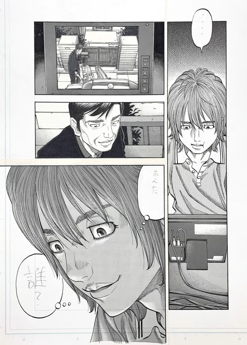 覗いているのに覗かれる恐怖。 