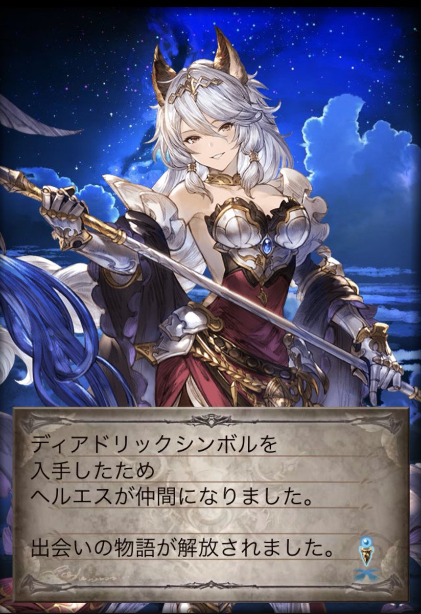 ヤッター!!(success!!!) 