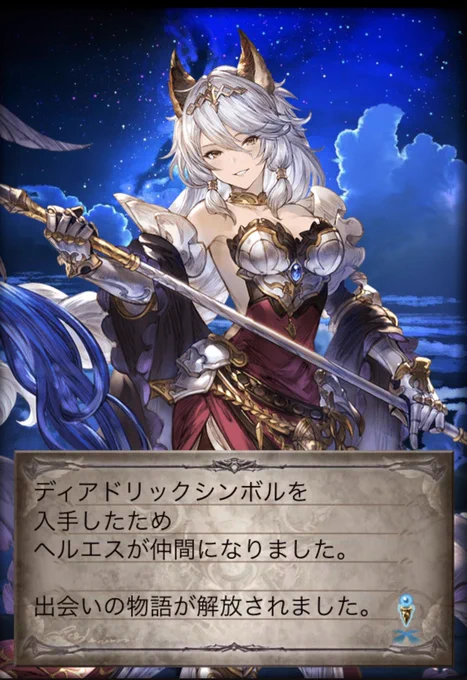 ヤッター!!(success!!!) 