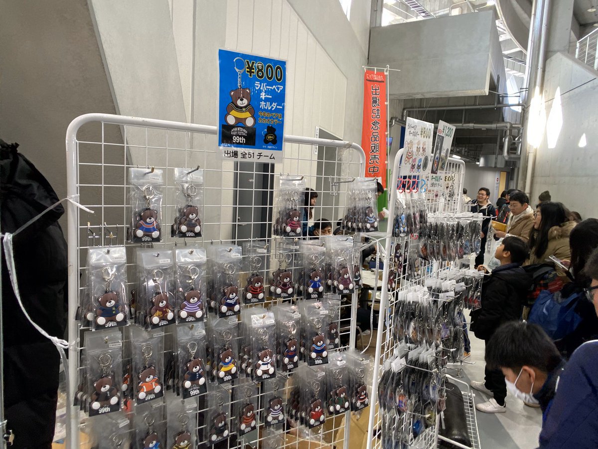 高校 ラグビーグッツ 2019年度 どっぷりラグビー100%｜いいものお取り寄せ！高校ラグビー