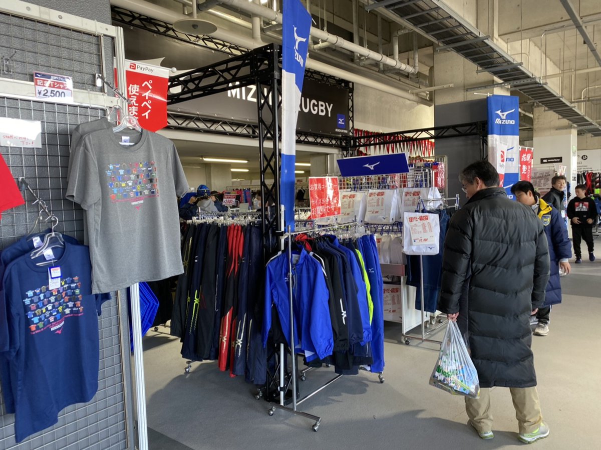 高校 ラグビーグッツ 2019年度 どっぷりラグビー100%｜いいものお取り寄せ！高校ラグビー