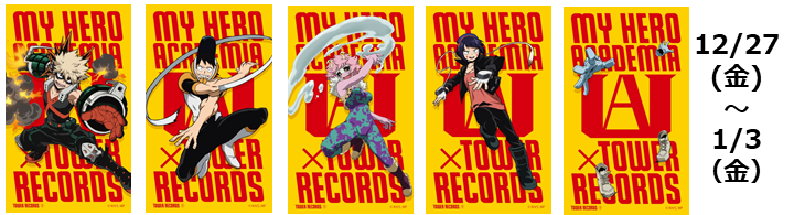 僕のヒーローアカデミア】 11:00より元気に営業中‼️ 入場特典やグッズ