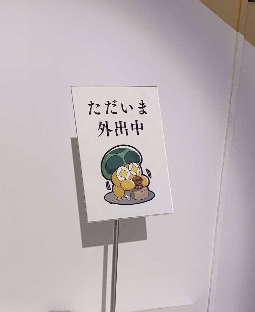 型月与太まとめ年1月 Togetter