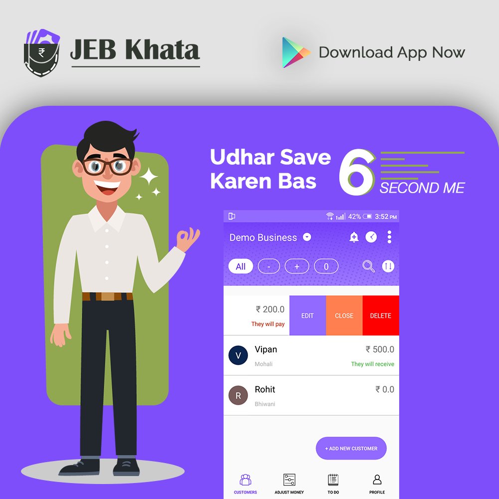 chunkybrains's tweet photo. Install JebKhata for free on https://t.co/7ly25AerTZ and make your personal Digital Udhaar Khata and record all credit/payments in your JebKhata account.
Go Digital!
Digital Bharat ka Digital JebKhata

#DigitalKhata #JebKhata #JebKhataApp #DigitalIndia #KhataBook #CreditDebit https://t.co/NzgRk3c3pz