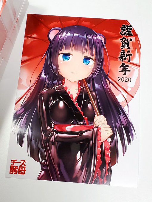 イラストカードこんな感じです✨✨
オリジナルのラバーねずみちゃん🐭
少し大きめA5サイズです 