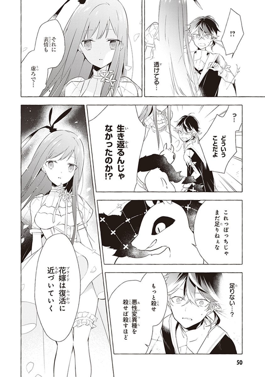 (12/13) 