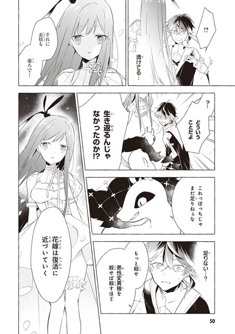 くらげ壱 Jellyfissssssh さんのマンガ一覧 ツイコミ 仮 くらげ壱 Jellyfissssssh さんのマンガ一覧 ツイコミ 仮