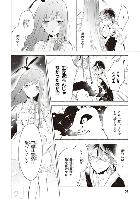 (12/13) 
