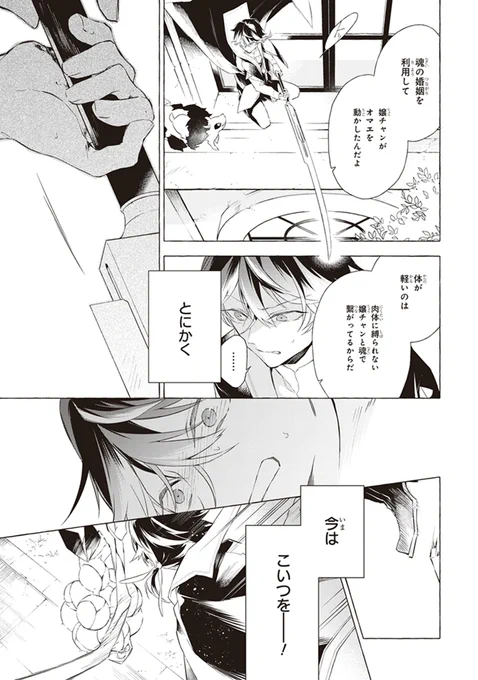 (11/13) 