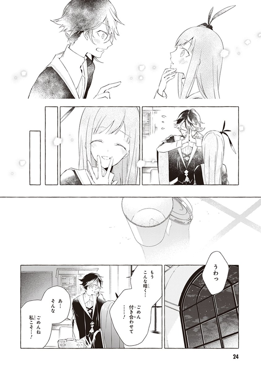 (6/13) 