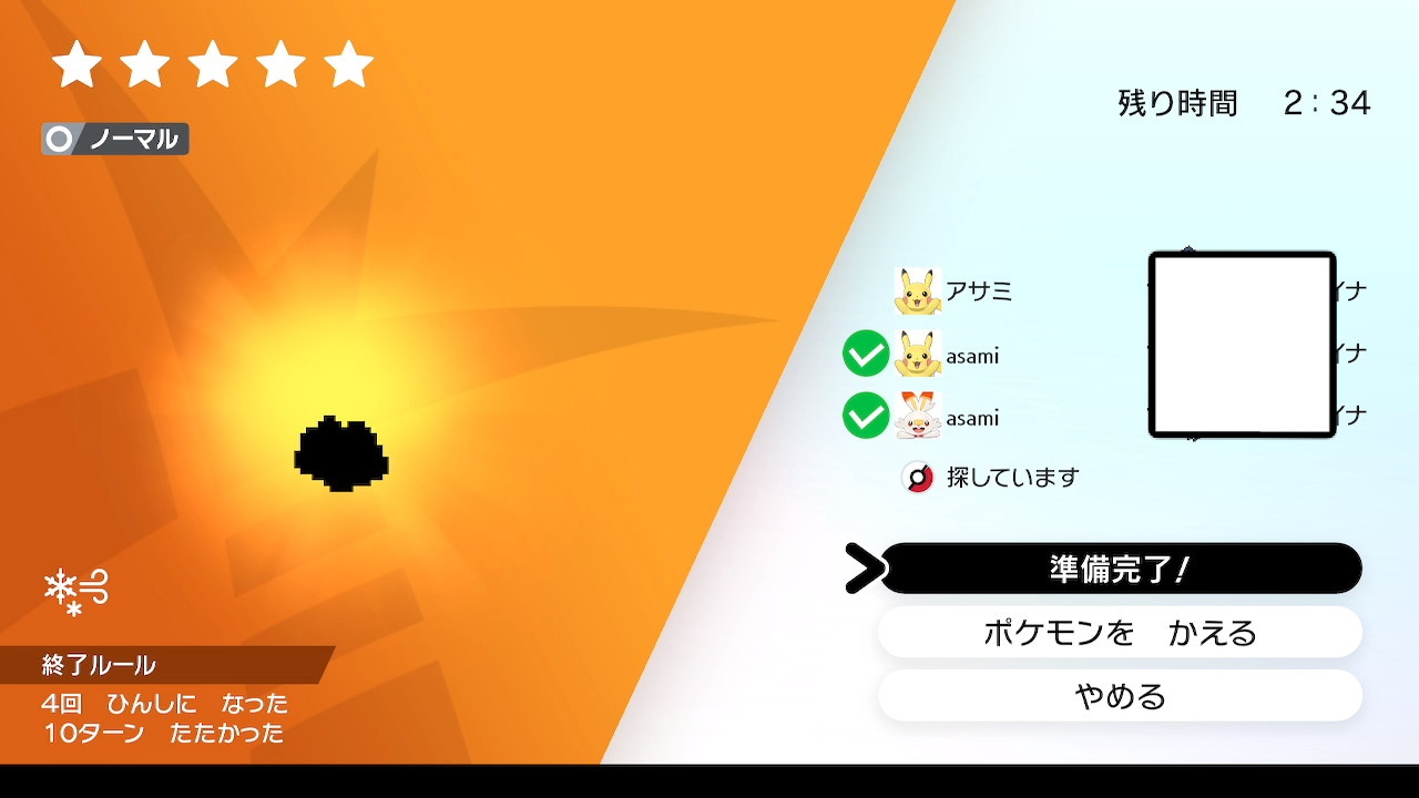 アサミ 率低いリオル孵化を通して海外産6vメタモン有無によるプレイヤー間格差を痛感し 粘れる範囲の現実的な確率だし星5メタモンレイド1 000回以上周回する覚悟はしていたので約400回で済んだのは運が良かった ポケモン剣盾 Nintendoswitch