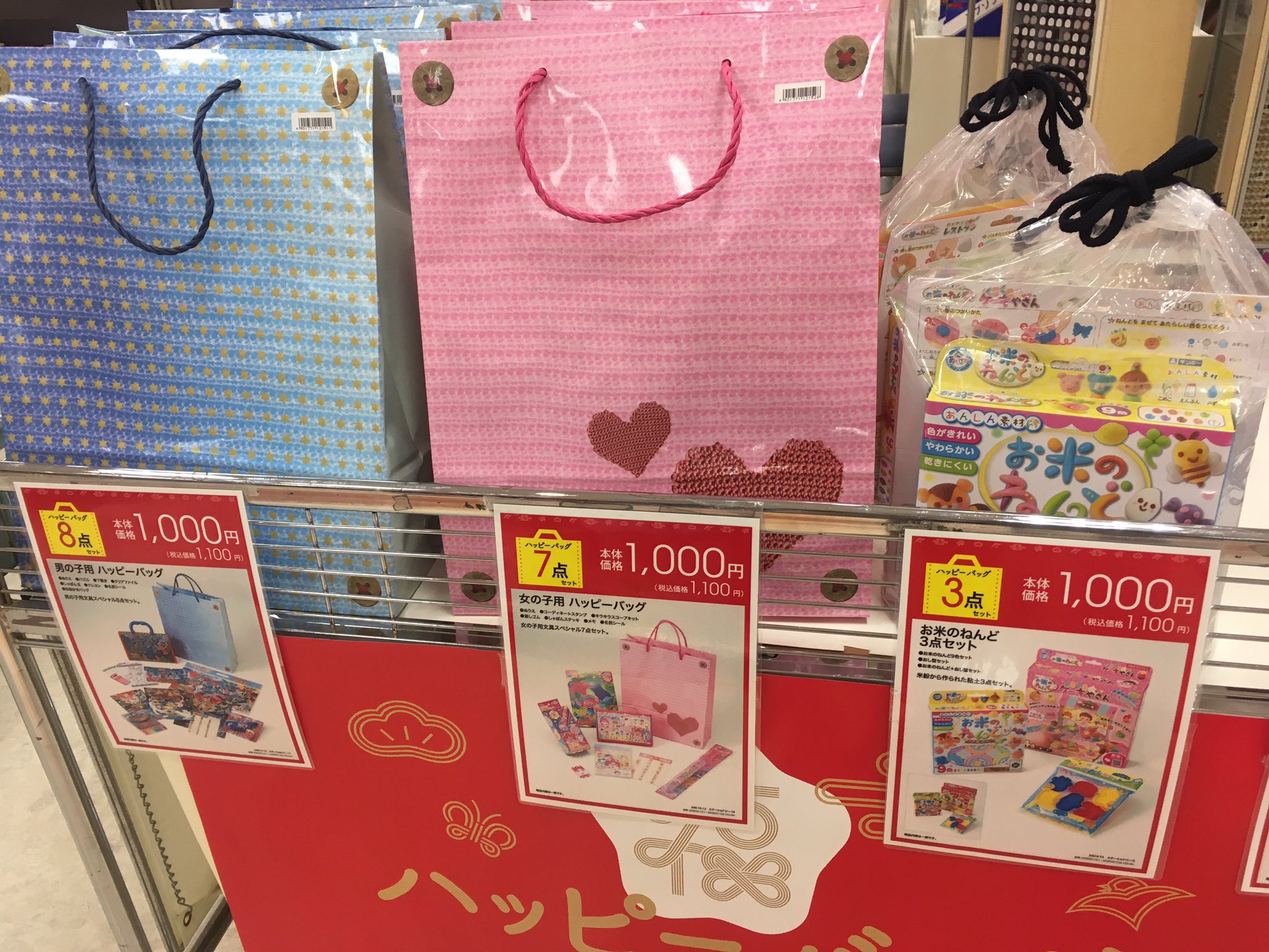 イオン22福袋の人気おすすめ商品は 中身やネタバレ 食品 雑貨 コスメなど Lucky Bag Get