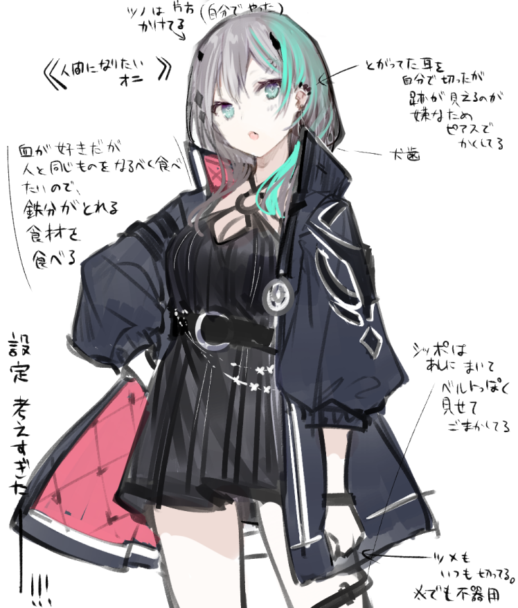 暴走してしまった・・ 