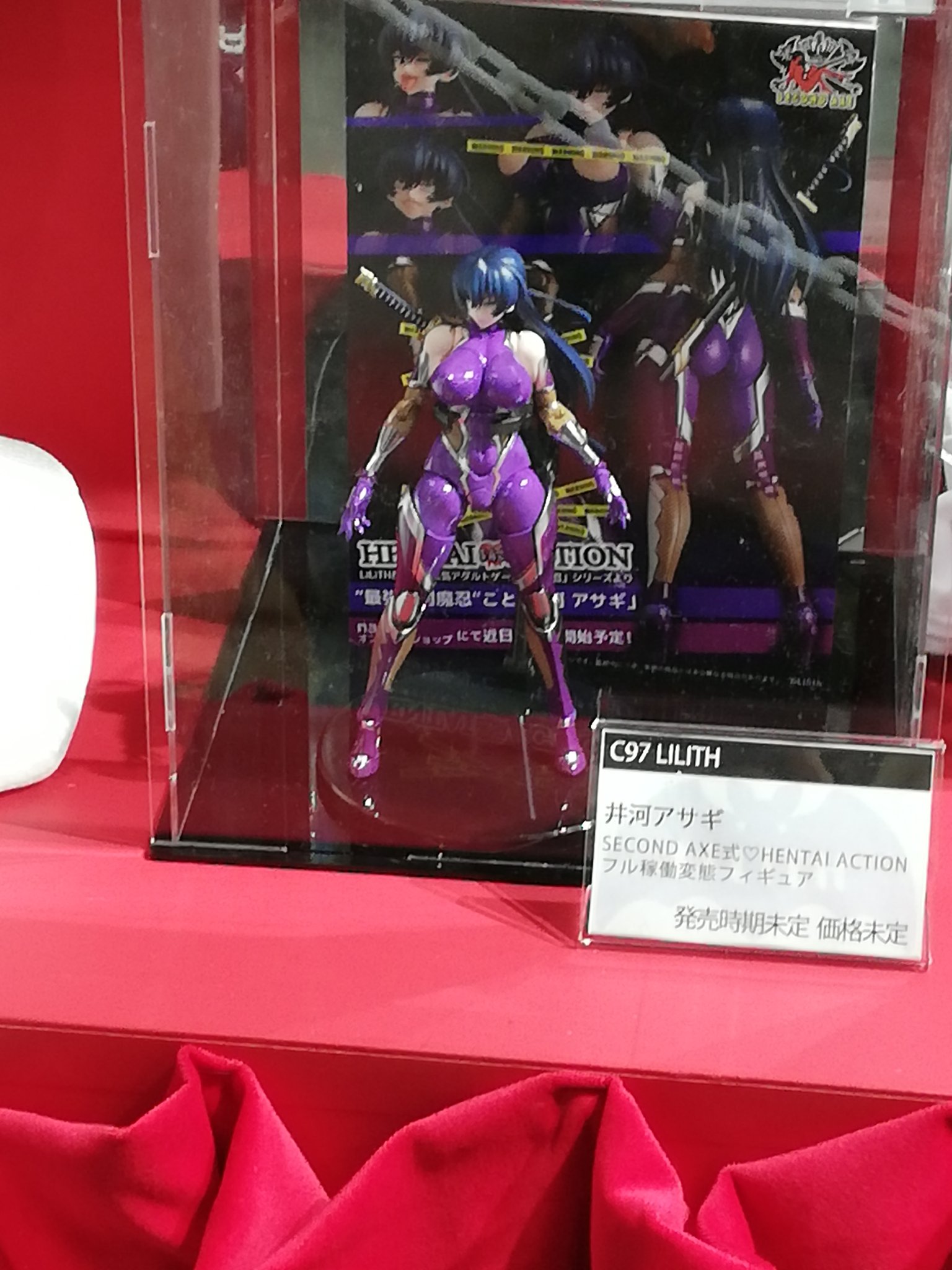 輝く高品質な 開封品 Second axe式 井河さくら アクションフィギュア