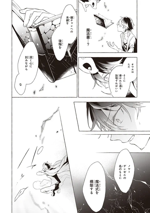 (9/13) 