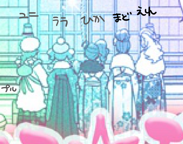 左端が誰か分からなかったけど消去法でユニと判明。ネコは寒がりなので厚着してたのでした。プルンスリュック(?)を背負う激レアなプルユニですね 