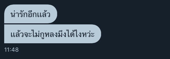 ม่อนจะเผยแพร่ศาสนาตาอบอุ่น! tweet media