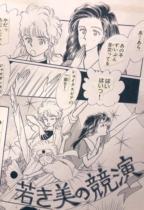 @yuchi_s ありがとうございますます  つい最近クリスタを導入したばかりの我が身に手書きのカケアミとツヤベタと写植が容赦なく突き刺さる! 