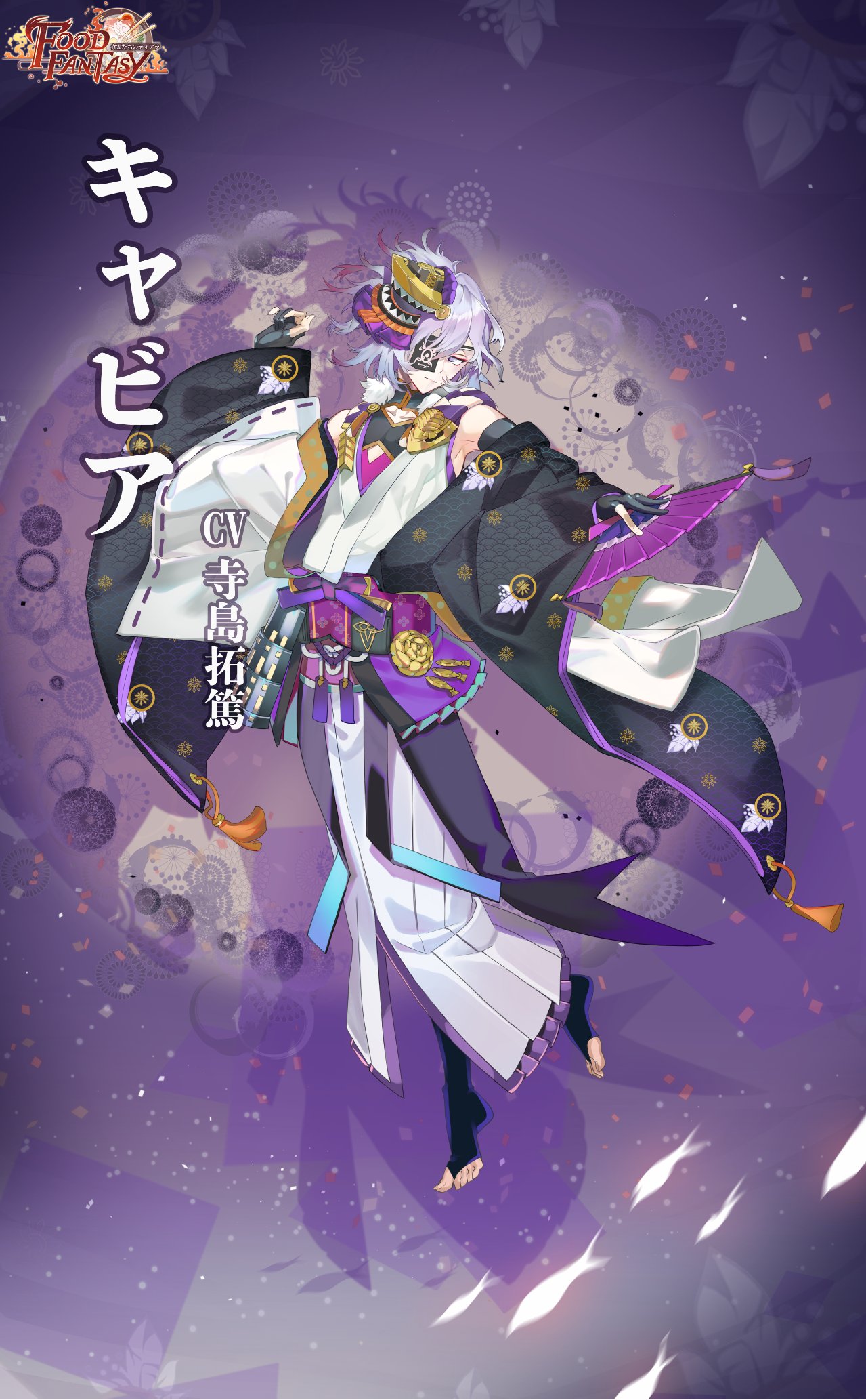 公式 Food Fantasy フードファンタジー En Twitter スキン紹介 この服なんか動きづらいです お祭りではみんなこの格好ですか キャビアの限定スキン フードファンタジー T Co Y9p1xsorvw Twitter