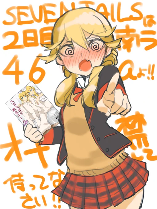 だそうです#C97 
