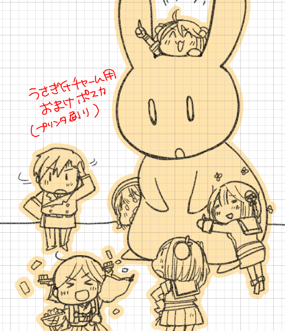 あとこちらはうさぎ氏チャームにささやかなおまけ(あくまでおまけです～)として自宅プリンタでポストカード刷っていきます これも絵自体は年末年始どこかでWEBに上げると思います 