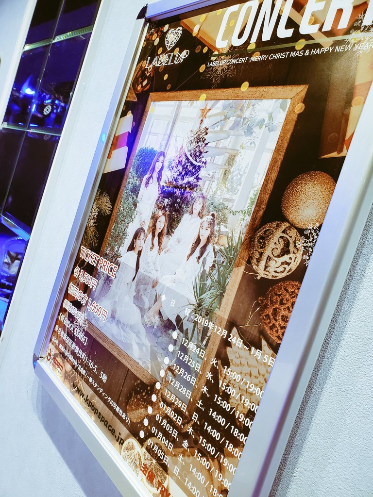 LABELUP_yd's tweet image. #ゆうノ部屋
まもなく始まります❗♪♪
#ラベラップ
#LABELUP
#ゆう