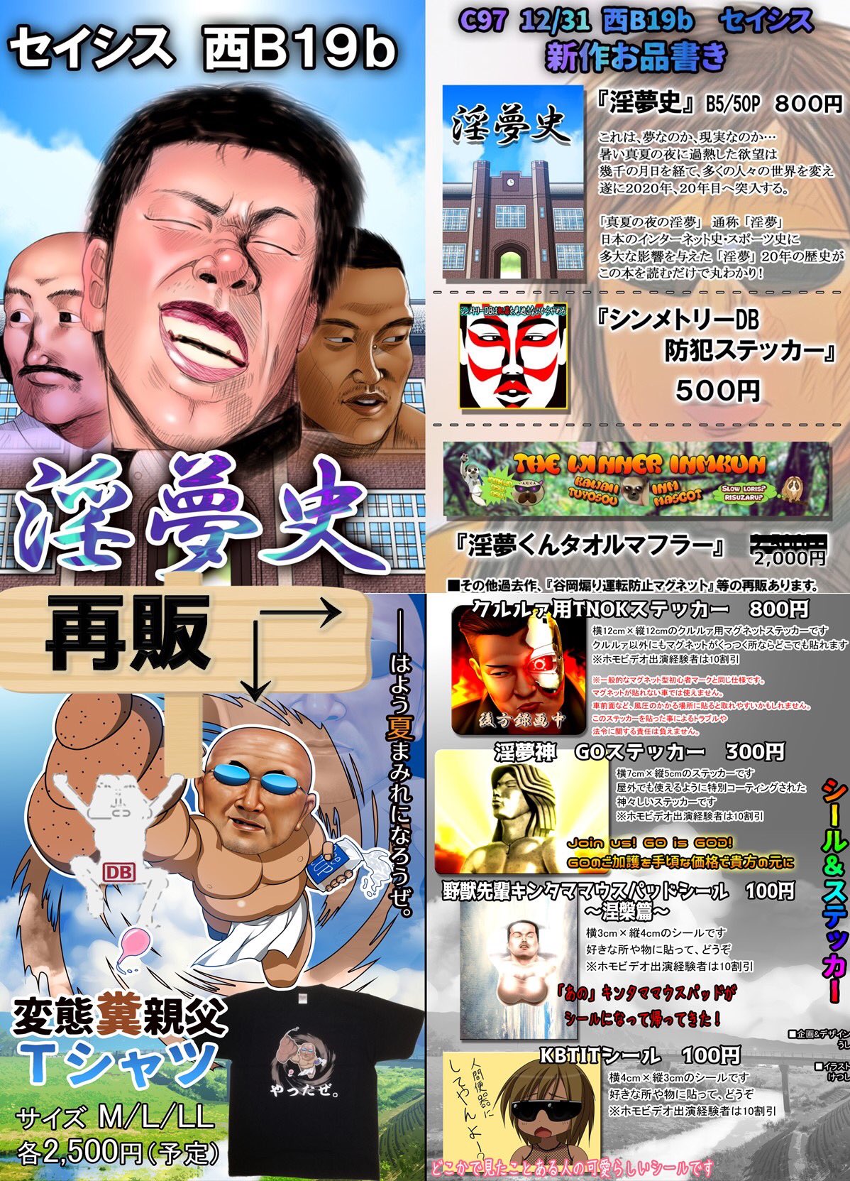 ベスト Db 淫夢 Tambahprcm ベスト Db 淫夢 Tambahprcm
