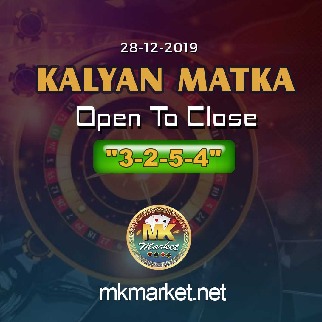 KALYAN SATTA MATKA 28/12/2019 FIX GAME TRICK KM GAME KHELO OR JEETO
#kalyanmatka #sattamatka #sattaking #fixsattamatka #KALYANMATKAFIX

Download App here: mkmarket.net