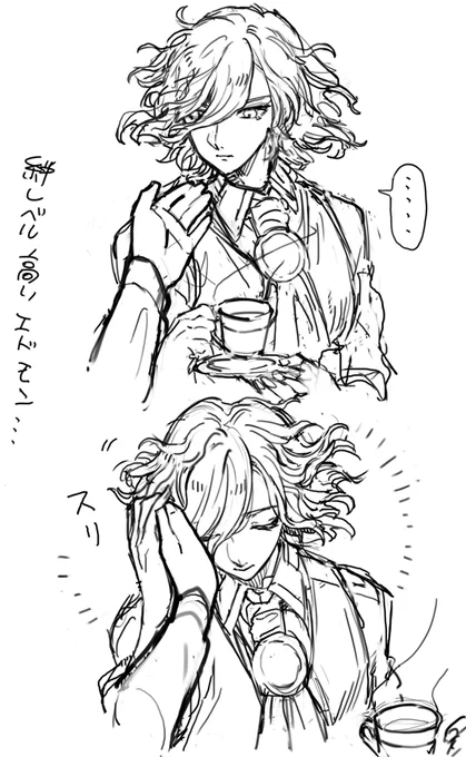 低いと噛む 気持ちぐだ♂エド 