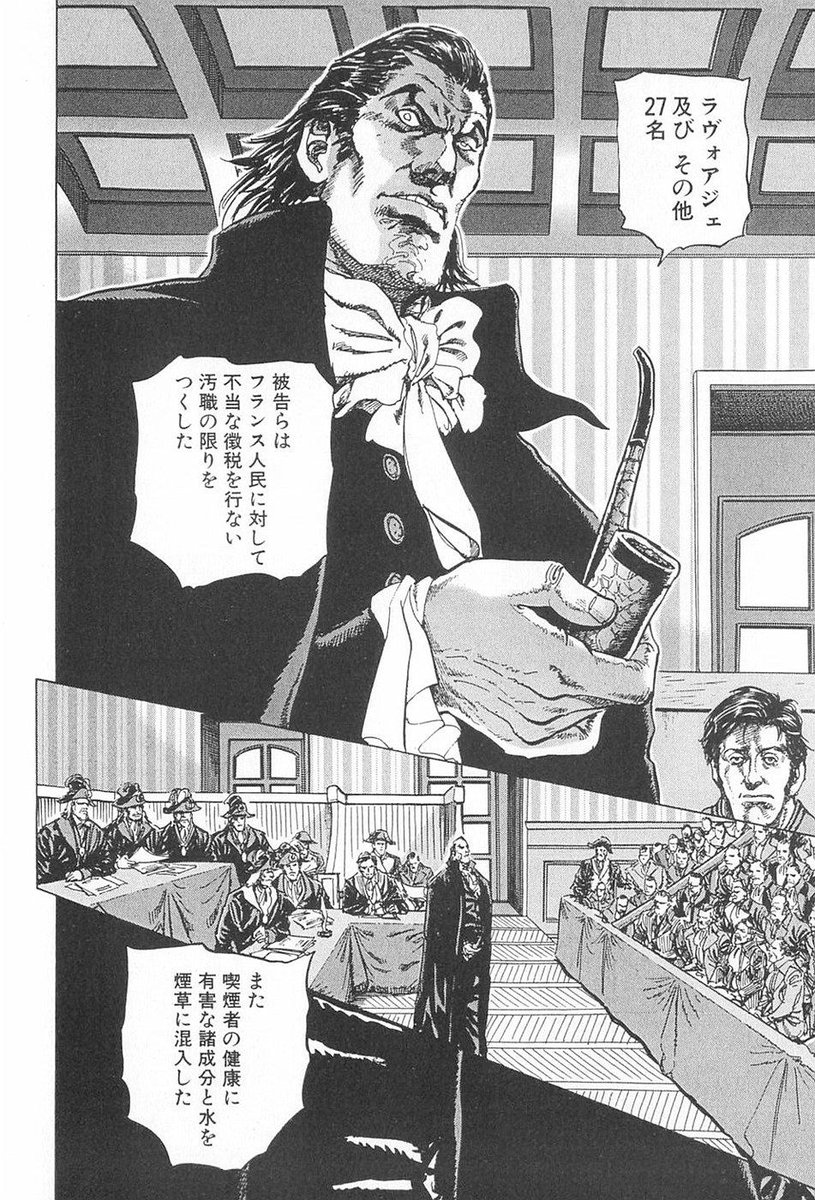 シアトルのデモ フランス革命に賛同しなかった者は首を撥ねられた とのコールが響き渡る Togetter