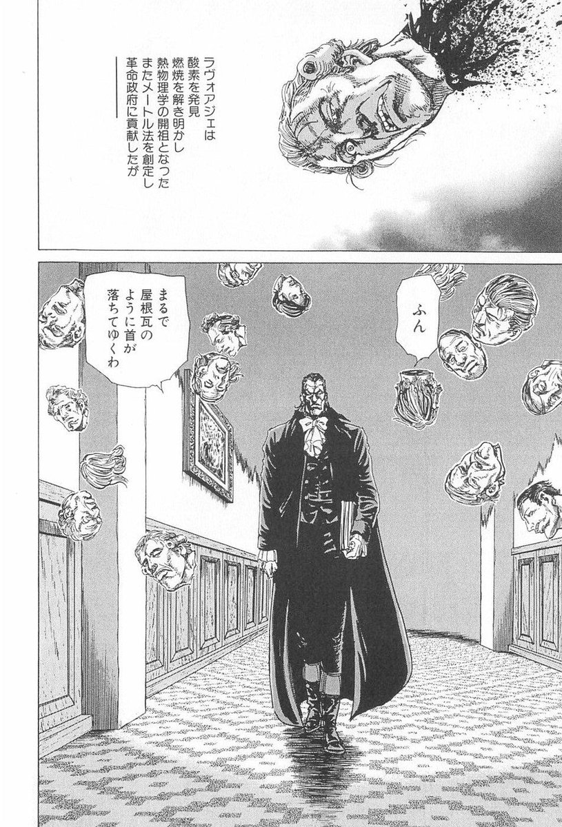 シアトルのデモ フランス革命に賛同しなかった者は首を撥ねられた とのコールが響き渡る Togetter