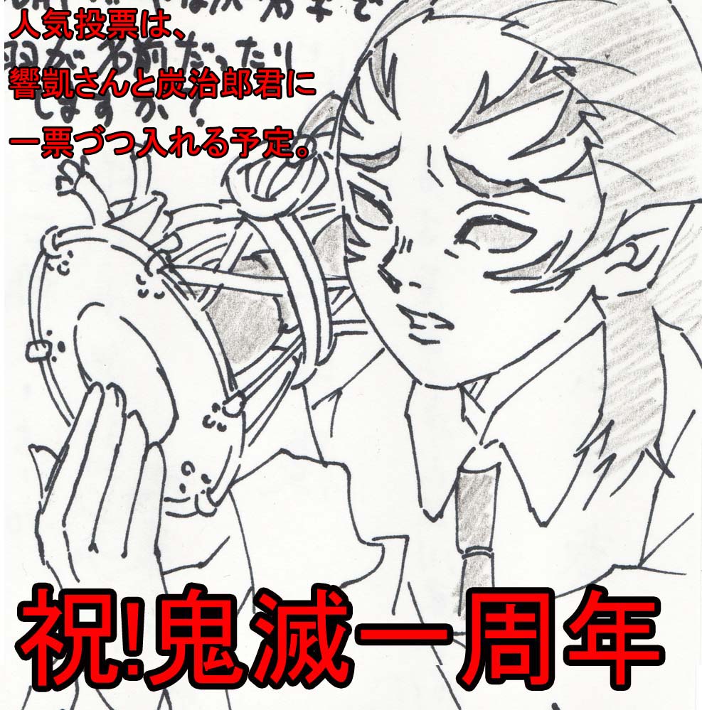 こんなのもありましたね、前からやること変わってないやまださん。ちなみにこれは単行本を並べて見て書いた。なんとなくバランスとりたくて、右手を書き足した思い出