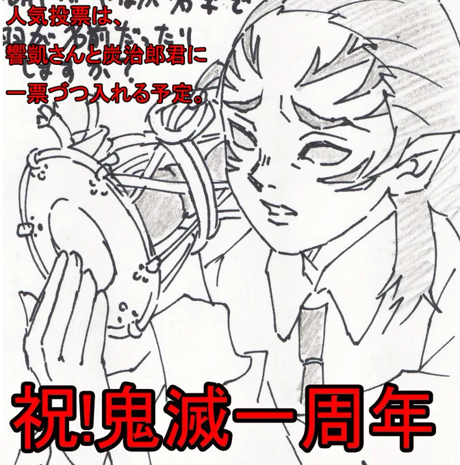 こんなのもありましたね、前からやること変わってないやまださん。ちなみにこれは単行本を並べて見て書いた。なんとなくバランスとりたくて、右手を書き足した思い出 