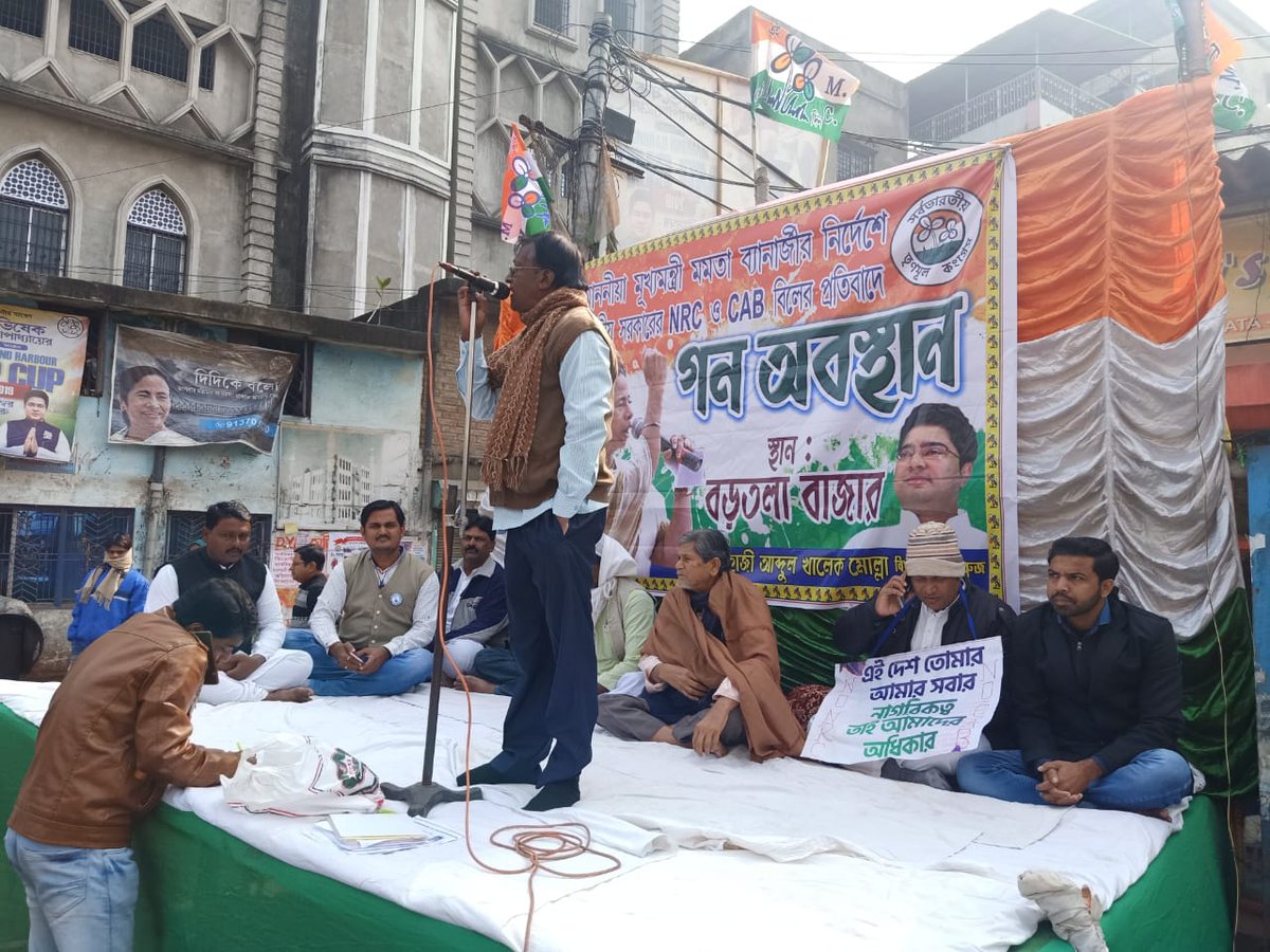 HajiMla's tweet photo. Ganawasthan at meatiabruz assembly by Mla haji Abdul khalek molla Saheb, under instructions of chief minister Mamata Benerji, against CAA and NRC https://t.co/Mrv89Ims3s