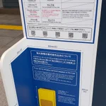 【気を付けよう】来年の５月から新幹線に持ち込める荷物の大きさ