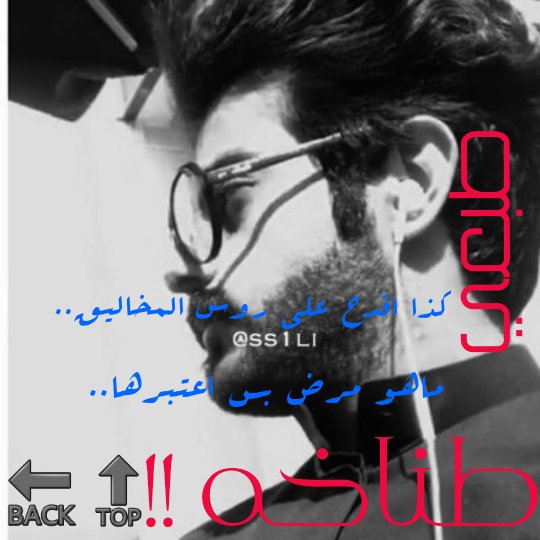 باسم‌‌ عزان. tweet media