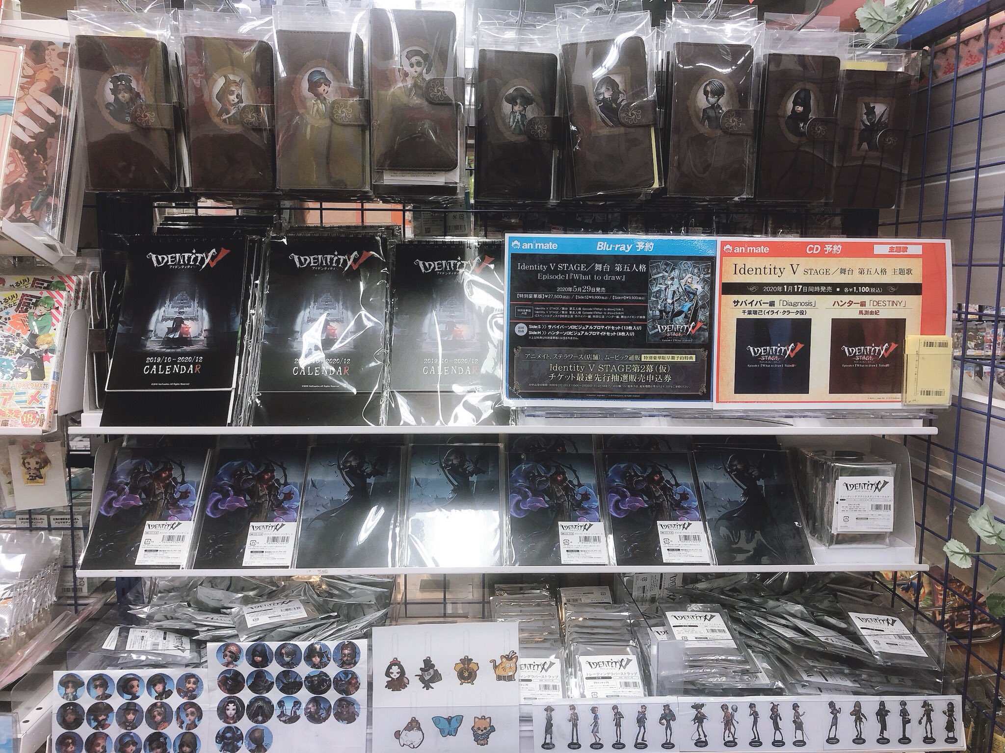 Uzivatel アニメイト池袋本店 Na Twitteru オススメ 只今池袋本店5 階にてidentityvの関連商品販売中です トレーディング商品やスマホケース ポストカードなど取り揃えております 是非池袋本店にお越し下さい Identityv 第五人格