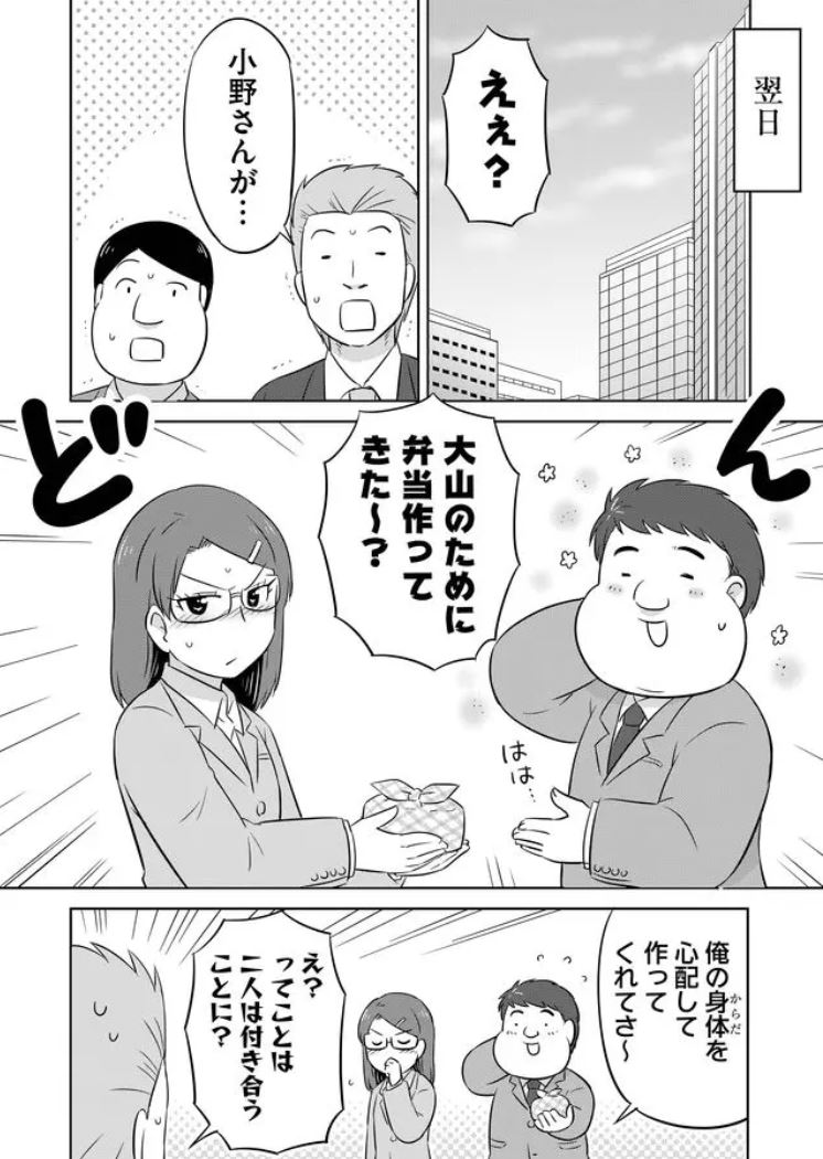 大食いと健康と思い出の味(6/7) 